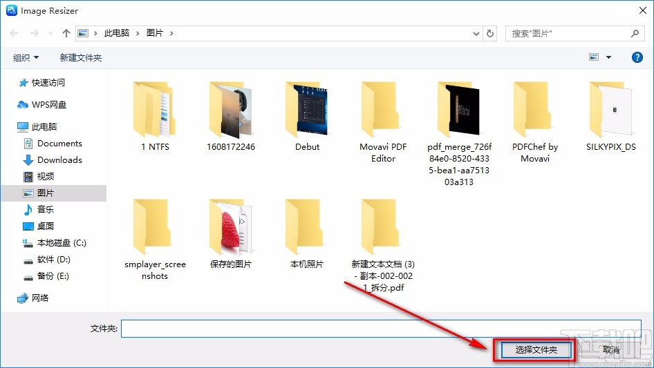 Image Resizer旋轉(zhuǎn)圖片的方法
