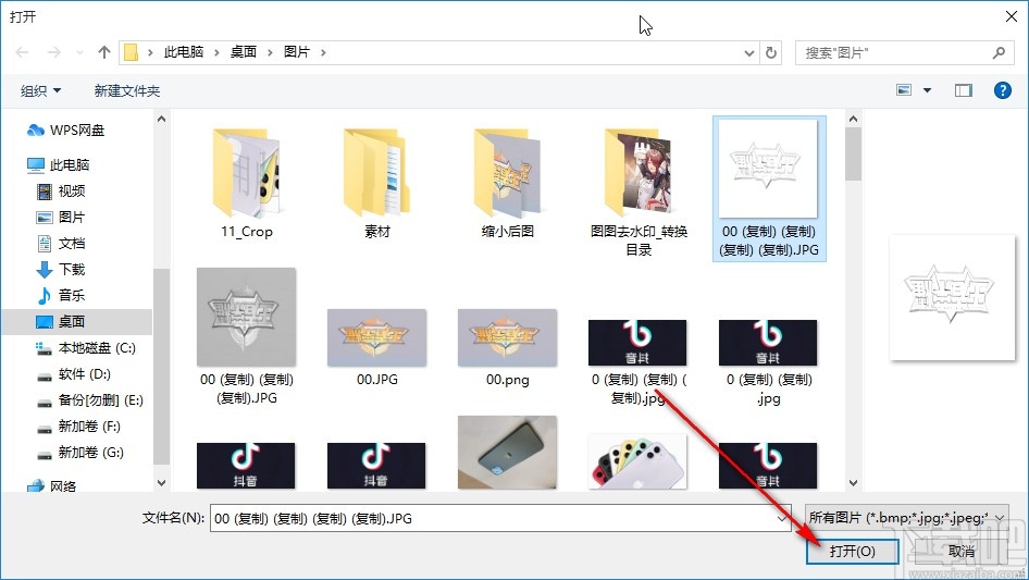 圖片批量處理系統批量給圖片添加背景的方法