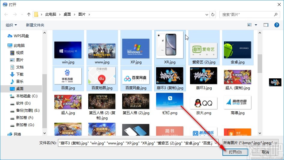 圖片批量處理系統設置圖片反相的方法