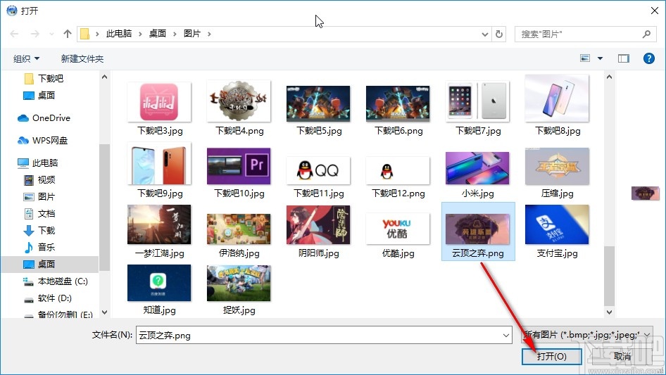圖片批量處理系統(tǒng)批量修改文件名的方法