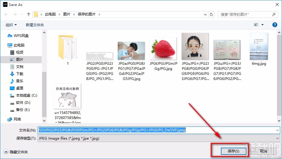 DxO Viewpoint旋轉圖片的方法