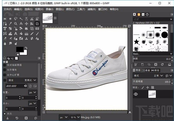 gimp改變圖片背景顏色的方法
