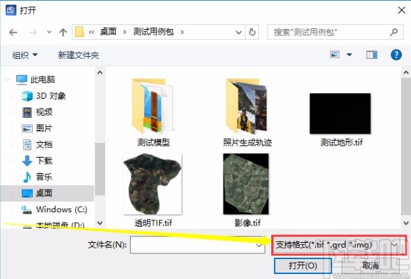 locaSpace viewer生成等高線的方法