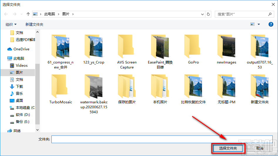 旋風(fēng)圖片壓縮軟件壓縮JPG圖片的方法