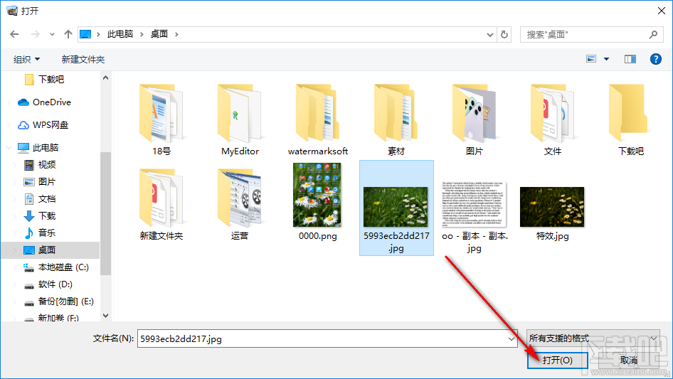 Easy Image Modifier調整圖片大小的方法