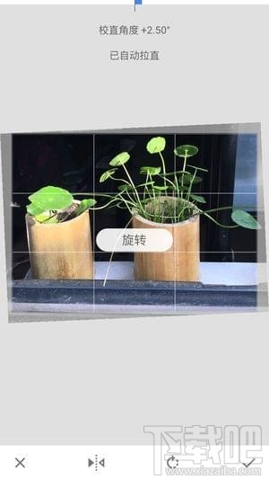 snapseed怎么修圖教程，snapseed手機版使用教程