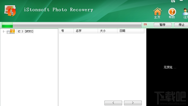 iStonsoft Photo Recovery怎么恢復(fù)圖片?