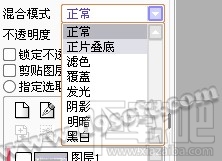 SAI繪畫軟件怎么用教程