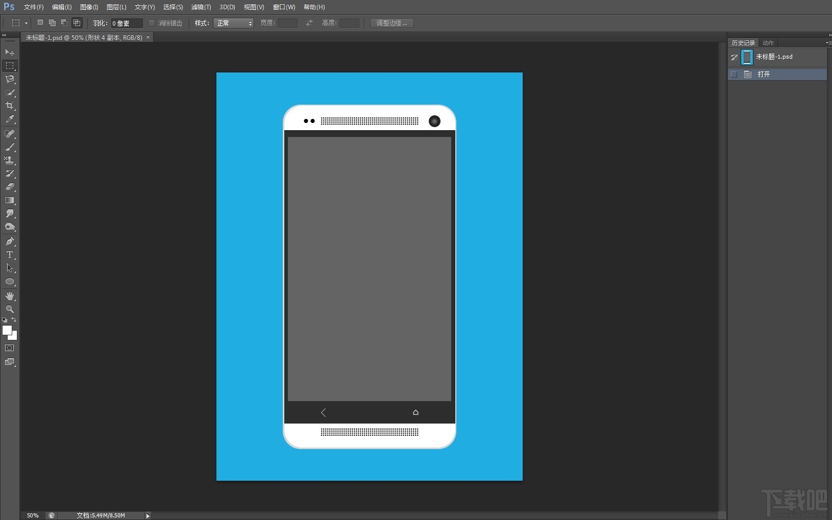 PS教程：教你制作扁平化手機(jī)