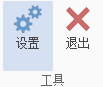 iMindMap思維導圖怎么用？iMindMap思維導圖演示如何設置 ？