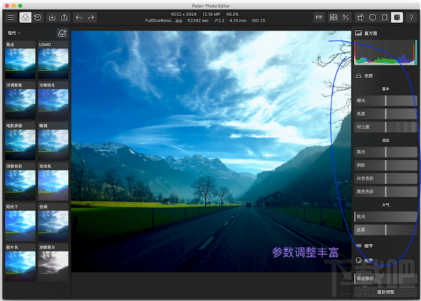 Mac中好用修圖工具Polarr Photo Editor使用教程 Polarr Photo Editor潑辣修圖通用修圖步驟