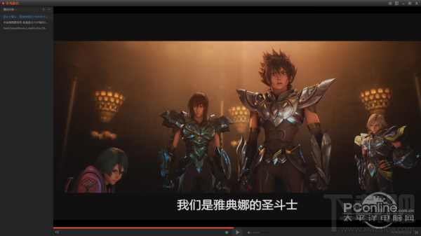 非凡影音怎么樣 非凡影音播放器搜片/看片體驗(yàn)