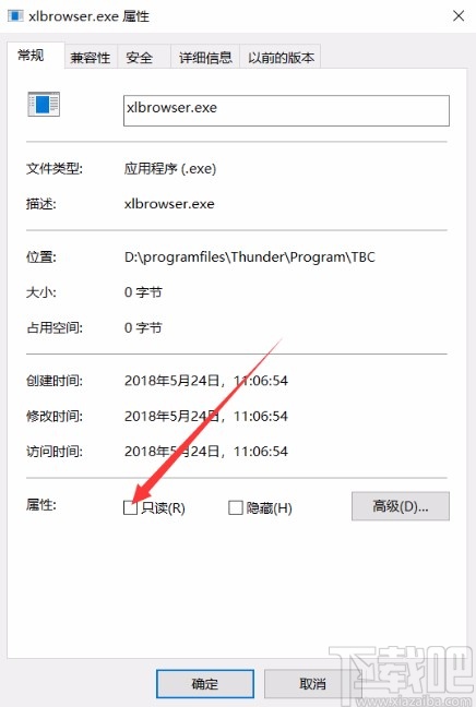 迅雷10關閉右側瀏覽器的方法