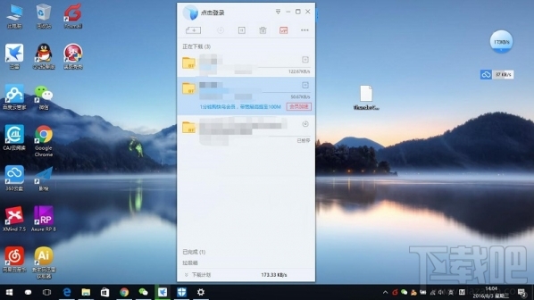 迅雷9怎么隱藏右側(cè)瀏覽器?