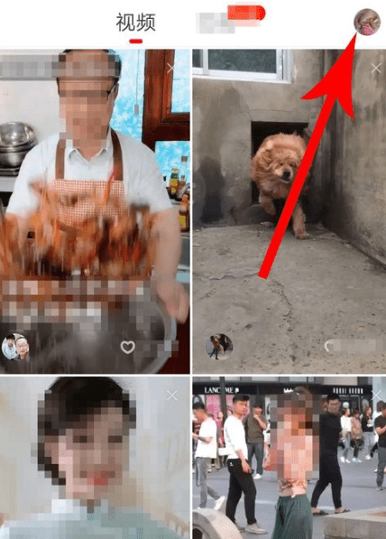 火山極速版怎么將收益提現？收益提現的方法說明