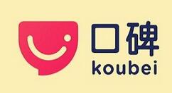 口碑中怎么認證學生身份？認證方法介紹