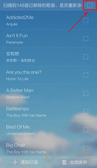 手機酷我如何導入本地歌曲 導入本地歌曲方法介紹