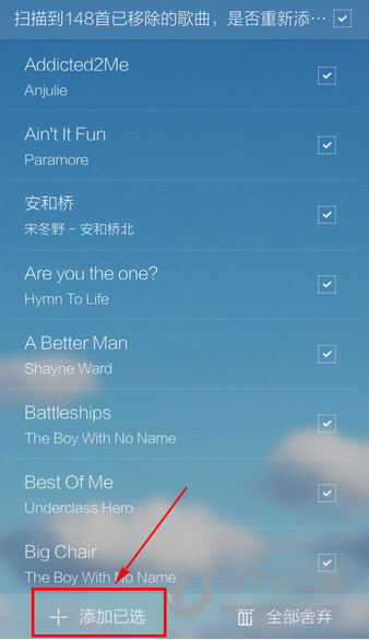 手機酷我如何導入本地歌曲 導入本地歌曲方法介紹