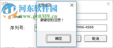 MemoriesOnTV3免費注冊激活的方法