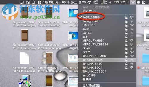 Smart Disk Mounter的使用方法