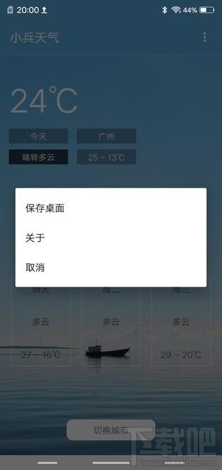 快應用怎么樣,怎么玩,好用不?(快應用入口/玩法/使用教程)