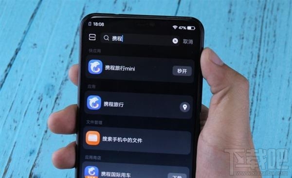 快應用怎么樣,怎么玩,好用不?(快應用入口/玩法/使用教程)