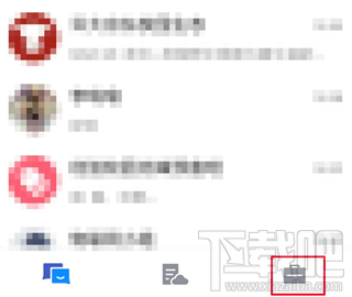 騰訊TIM怎么清理緩存數據?
