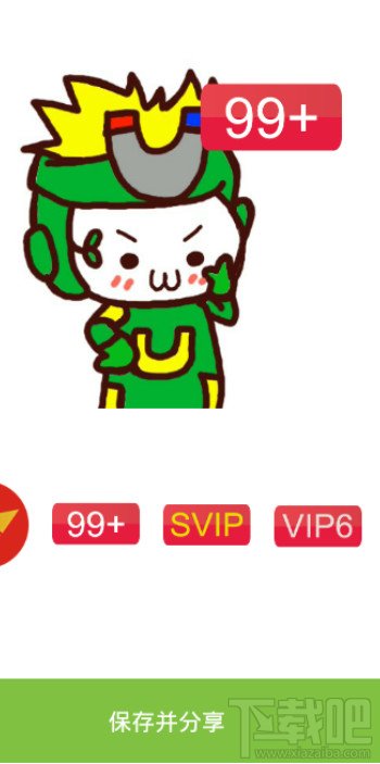 手機(jī)一鍵制作逼死強(qiáng)迫癥頭像 頭像神器APP使用下載