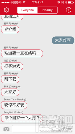 firechat怎么用