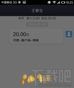 快的打車怎么付款？快的打車怎么付錢？