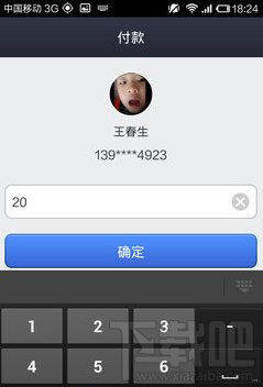 快的打車怎么付款？快的打車怎么付錢？