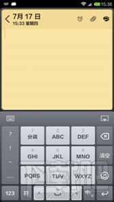 章魚輸入法小米4定制版怎么樣