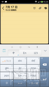章魚輸入法小米4定制版怎么樣