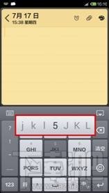 章魚輸入法小米4定制版怎么樣