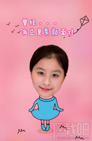 美咖相機(jī)怎么設(shè)置照片保存路徑?