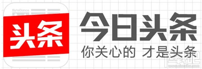 今日頭條手機號怎么綁定