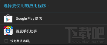 Buzz桌面教程-安裝時(shí)鐘小部件