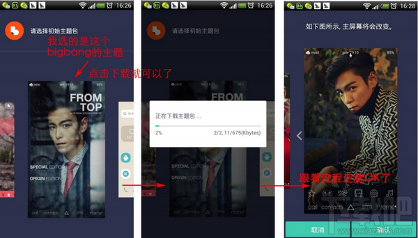 BUZZ桌面教程-下載與安裝