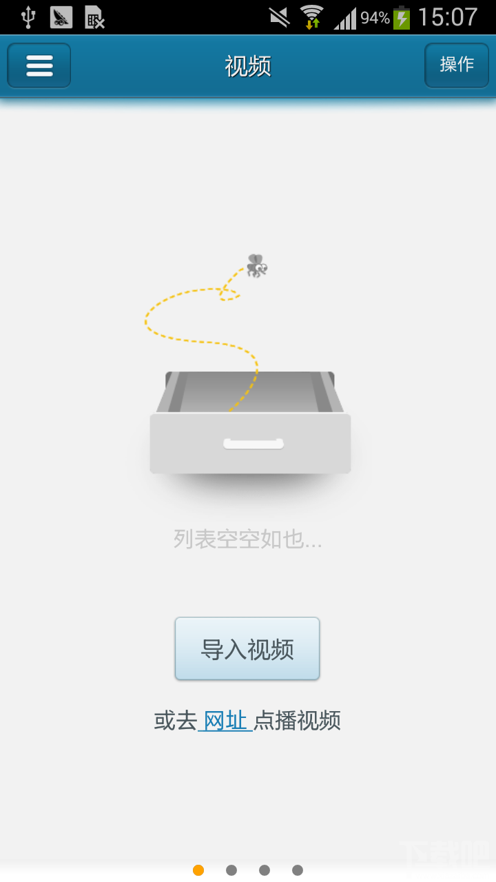 手機快播用私有云收集影片