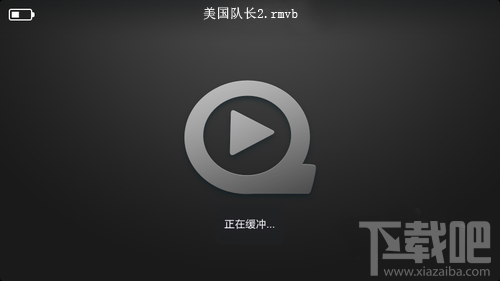 如何實現手機快播退出后下載視頻