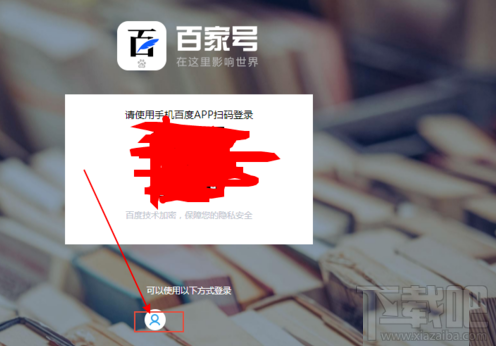 百家號怎么添加鏈接？
