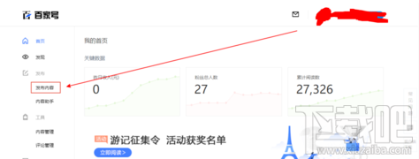 百家號怎么添加鏈接？