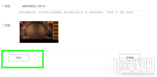百家號視頻怎么發布