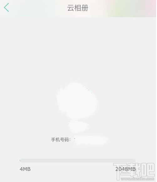 美人相機的云相冊怎么使用？