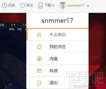 斗魚tv怎樣修改手機(jī)號(hào)?斗魚TV賬號(hào)更換手機(jī)號(hào)教程
