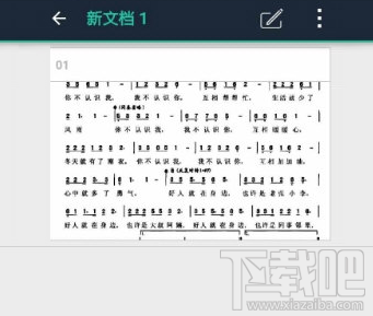 掃描全能王保存的文件在哪，文件路徑介紹