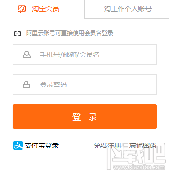 阿里巴巴淘工作怎么創(chuàng)建簡(jiǎn)歷？