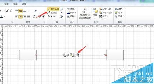 visio2010怎么調節連接線連接文本的位置?