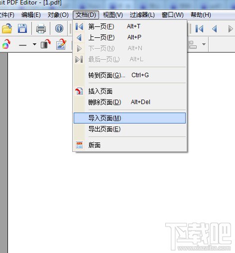 最簡單在Foxit PDF Editor合并pdf文檔的方法