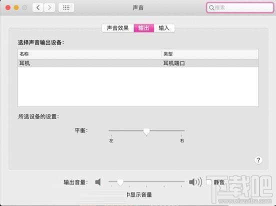 Mac藍牙無法使用怎么辦？解決macOS藍牙問題的7種方法